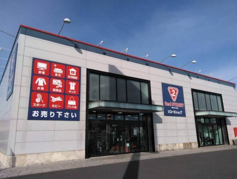 セカンドストリート小山店