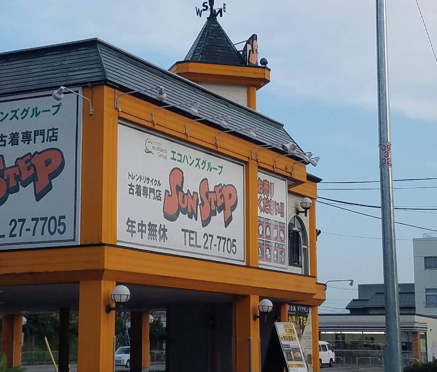 サンステップ福井南店