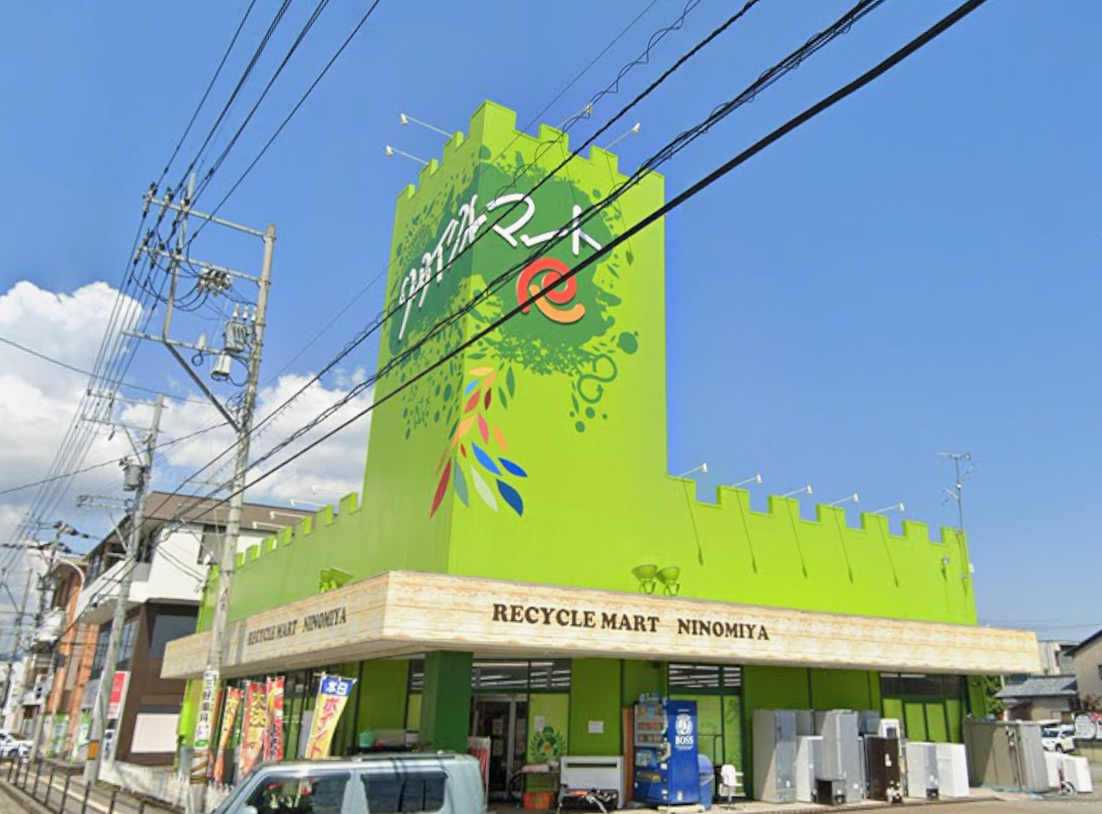 総合リユースショップリサイクルマート福井二の宮店