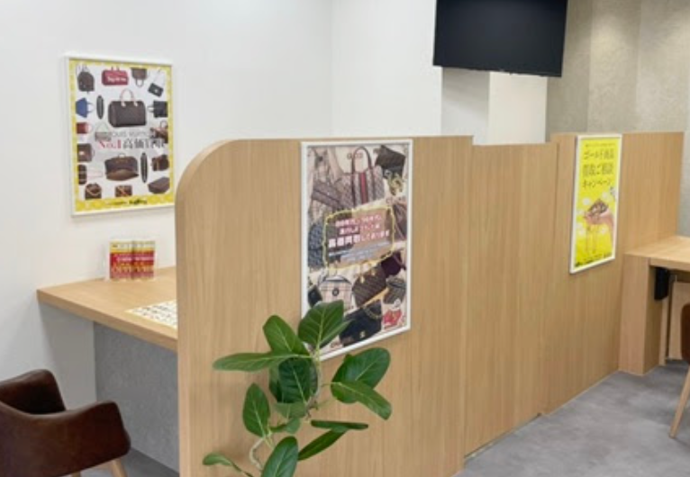 エコリング 草加店