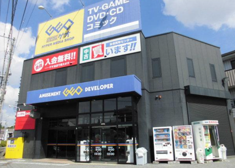 ゲオ 草加花栗店