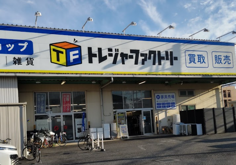 トレジャーファクトリー草加店