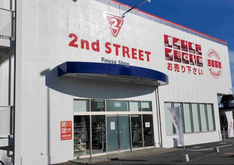 セカンドストリート草加松江店