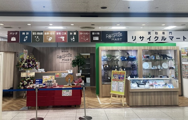 リサイクルマート 平和堂坂本店