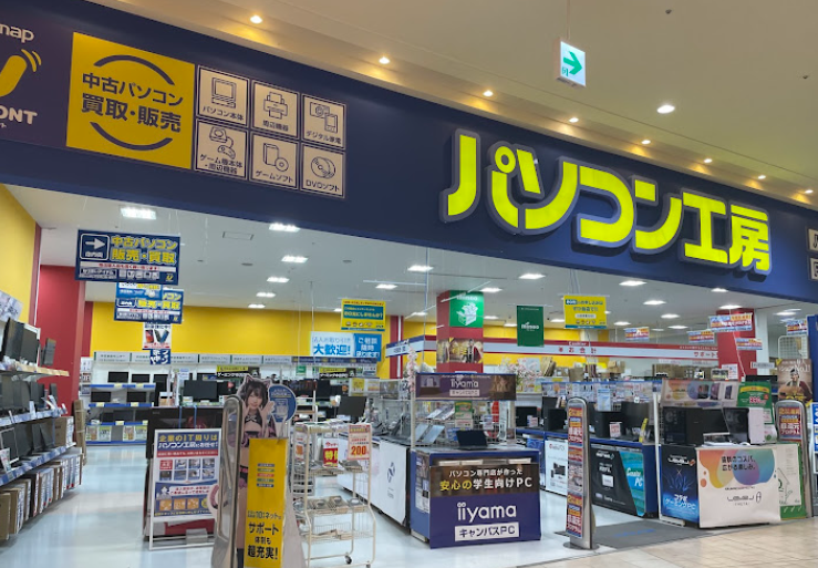 パソコン工房 大津店
