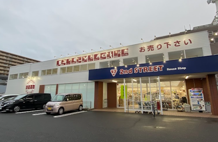 セカンドストリート大津におの浜店
