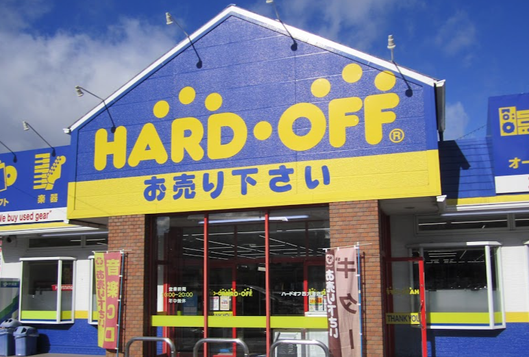 ハードオフ 西大津店
