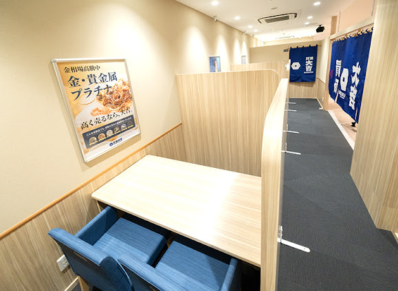 買取大吉 ONE FUKUOKA BLDG.店