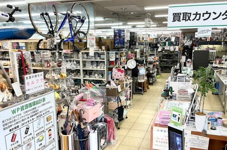 リユースマン倉敷