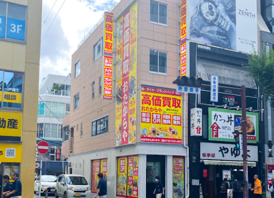 高価買取 おたからや 福岡天神本店
