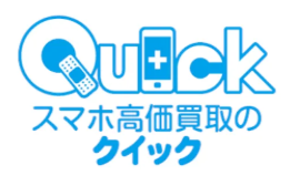クイック