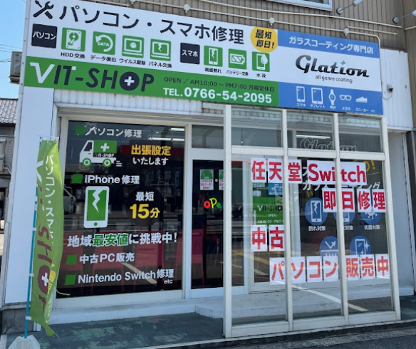 VIT-SHOP 高岡店