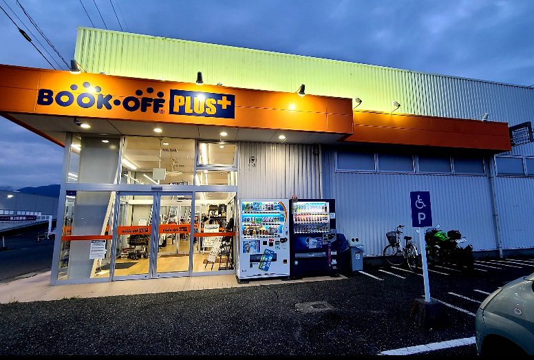 BOOKOFF PLUS 松本芳川店