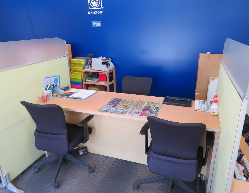 買取専門店大吉 松本店