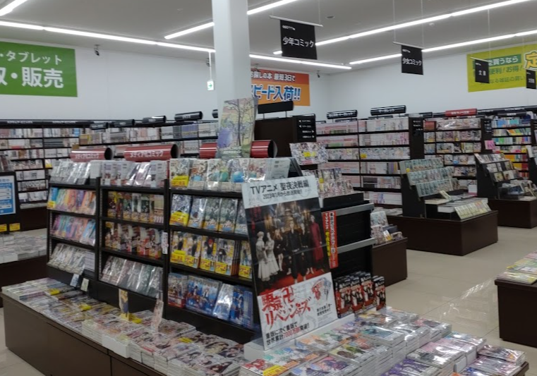 ゲオ旭川永山３条店