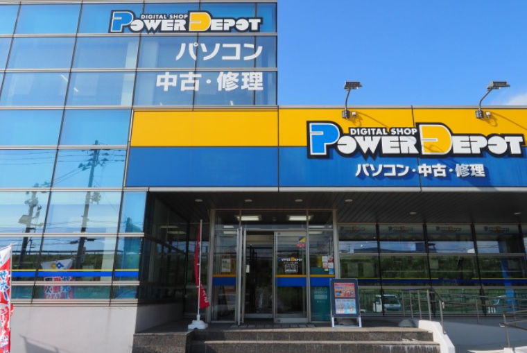 デジタルショップパワーデポ青森店