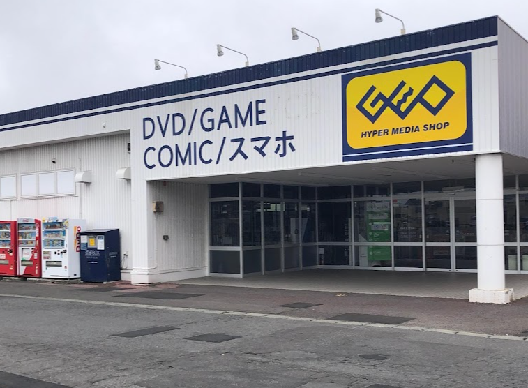 ゲオ青森柳川店