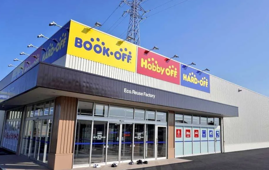 ハードオフ出雲高岡店