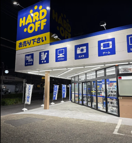HARDOFF 佐倉王子台店