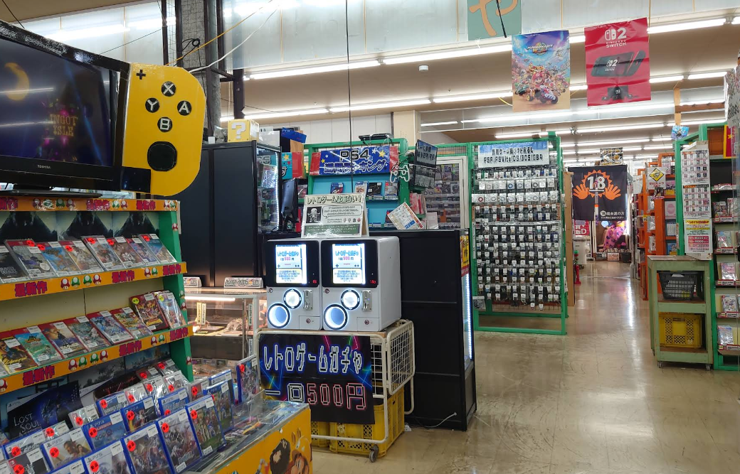 千葉鑑定団 湾岸習志野店