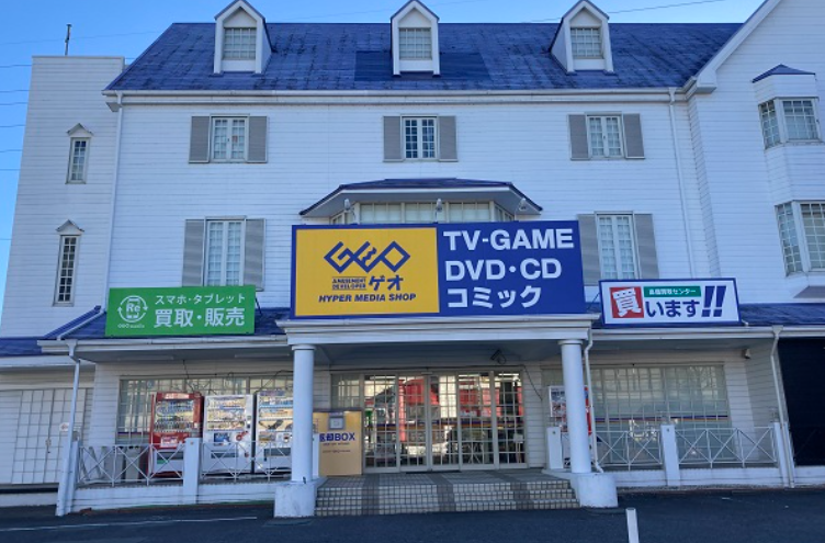 ゲオ岡崎大樹寺店