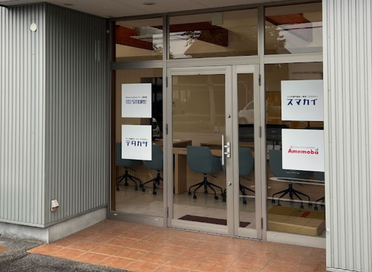 iPhone/スマホ買取-スマカイ【岡崎店】