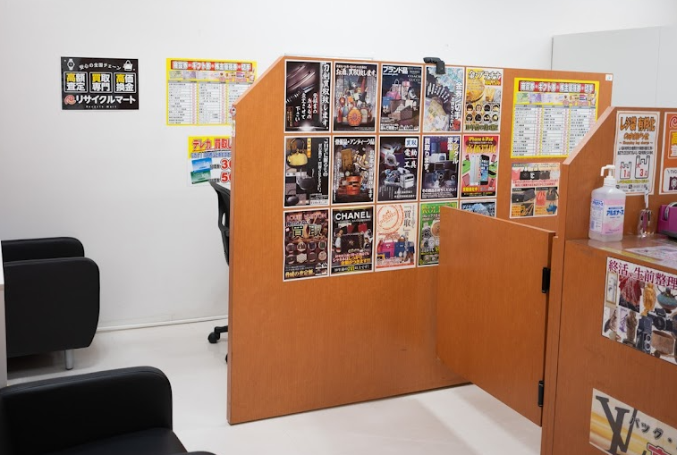 買取専門リサイクルマート 岡崎エルエルタウン店