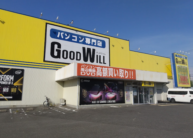パソコン工房 グッドウィル 岡崎店