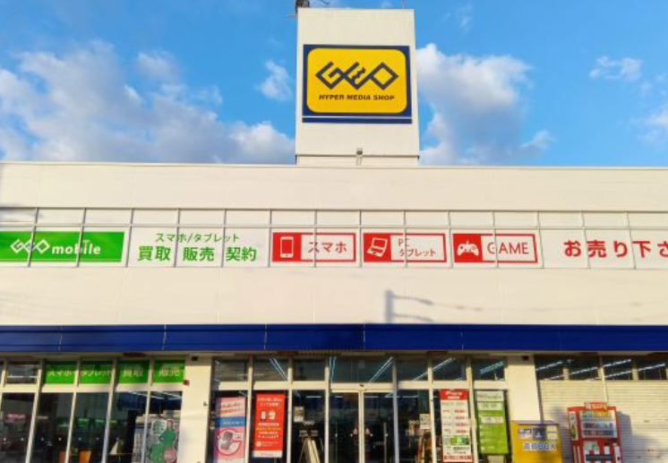 ゲオ久留米インター店