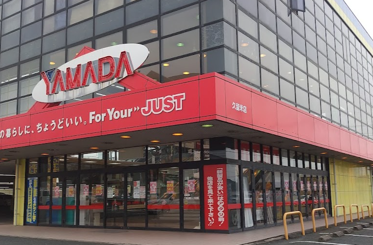 ヤマダデンキ テックランド久留米店