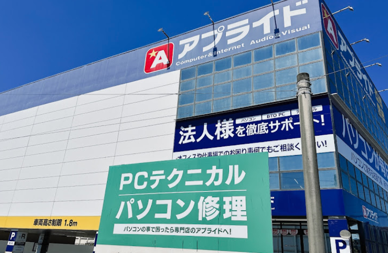 アプライド久留米店