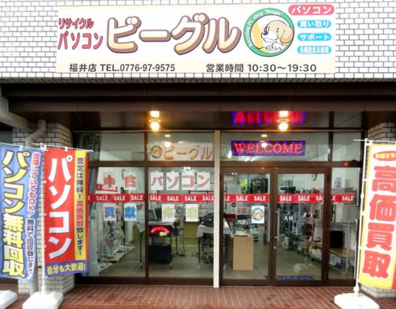 リサイクルパソコンビーグル福井店