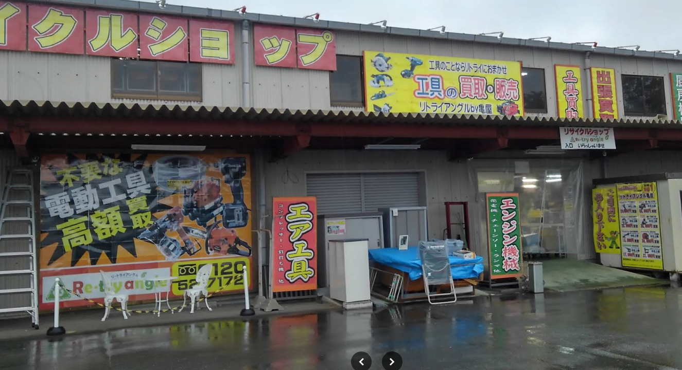 リ・トライアングル by 亀屋