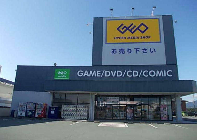 ゲオ松阪大塚店