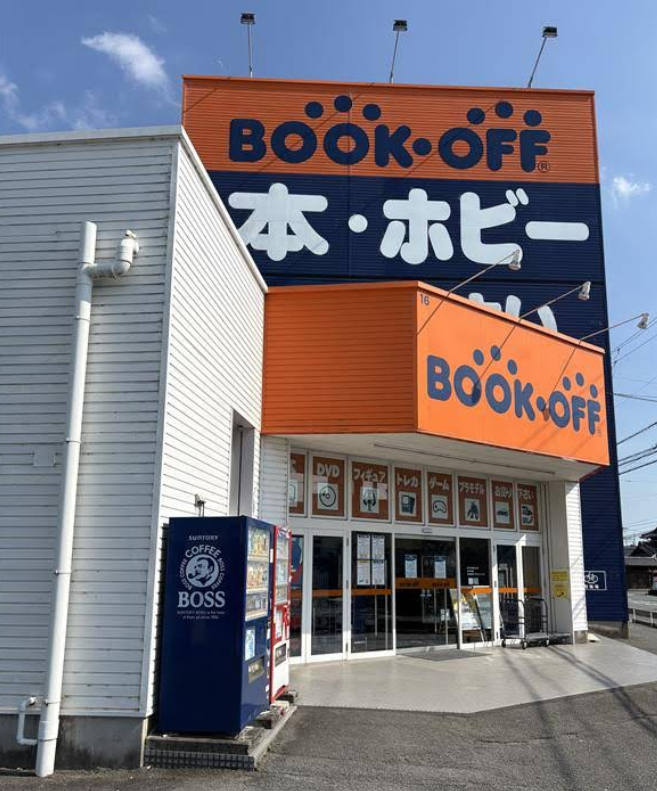 BOOKOFF 42号松阪久米店