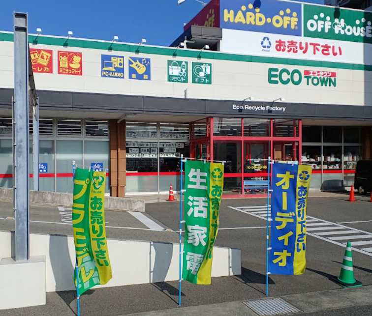 ハードオフ 新下関店