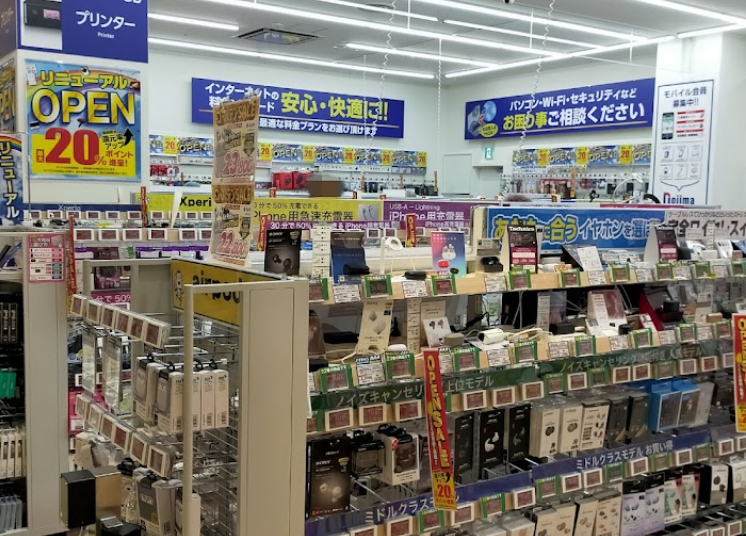 ノジマ イオンモール多摩平の森店