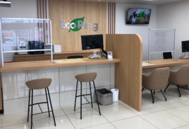 買取専門店 エコリング 宇治小倉店