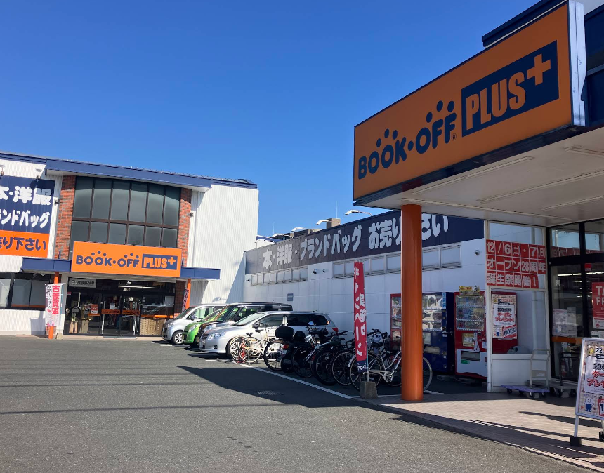 BOOKOFF PLUS 佐賀南部バイパス店