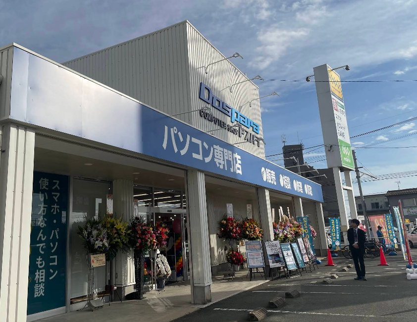 ドスパラ 佐賀南部バイパス店