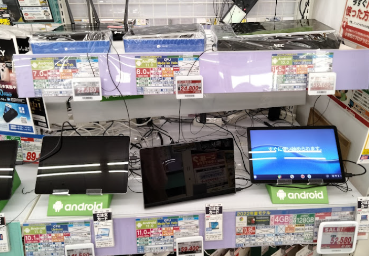 ジョーシン大垣イオンモール店