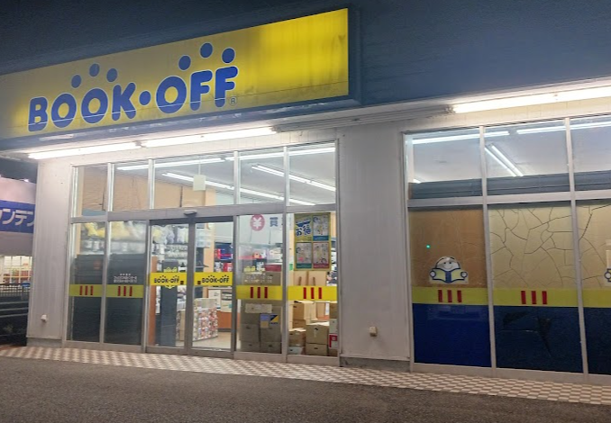 ブックオフ 258号大垣インター店