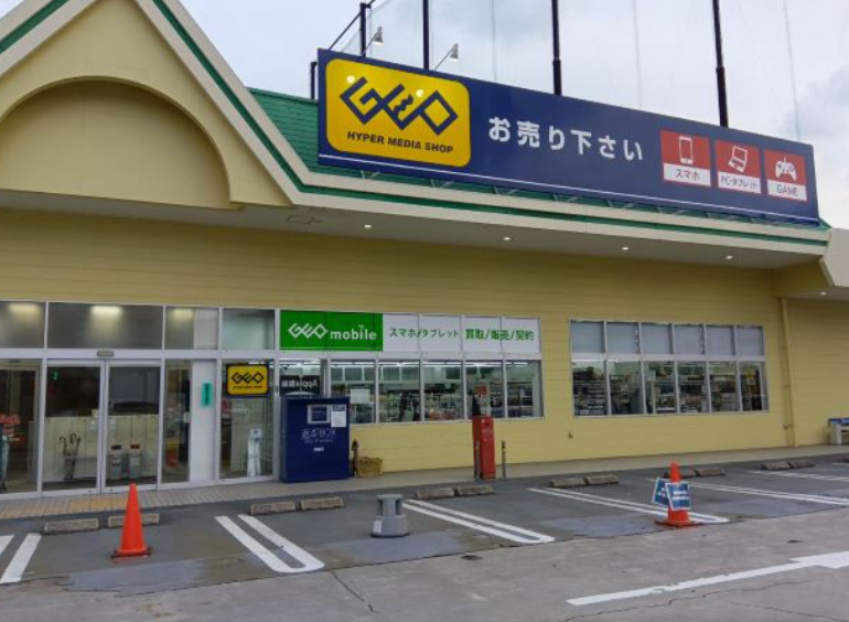 ゲオ 呉焼山店