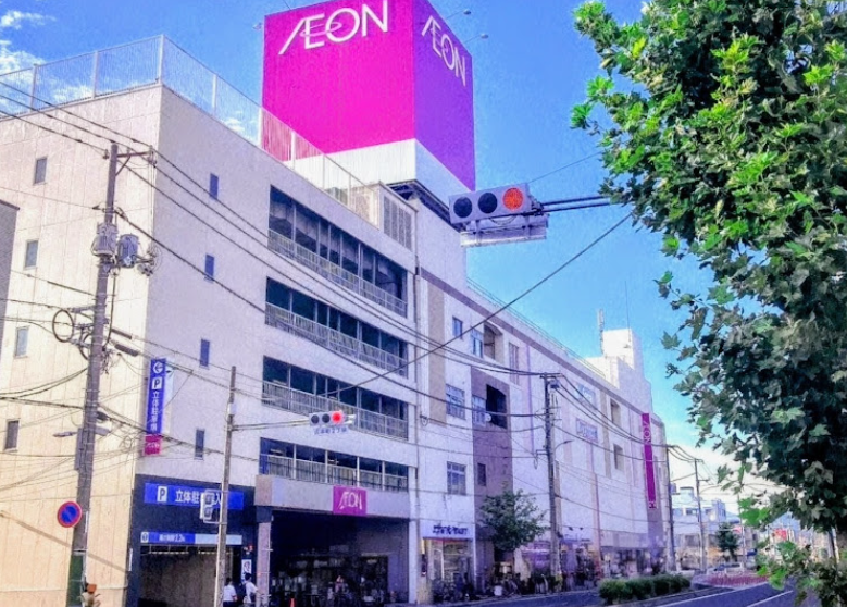 お宝市番館 イオン広店