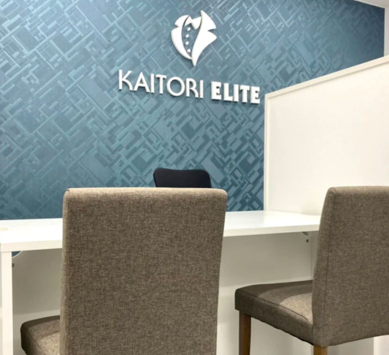 買取エリート呉駅前店