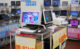 PC OFF 草津市 エルティ932