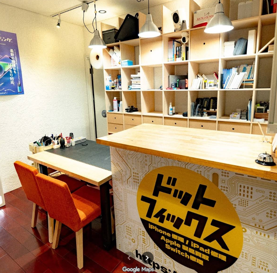 ドットフィックス滋賀南草津店