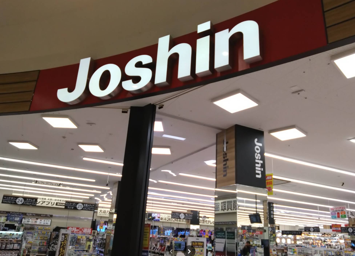 ジョーシン草津イオンモール店