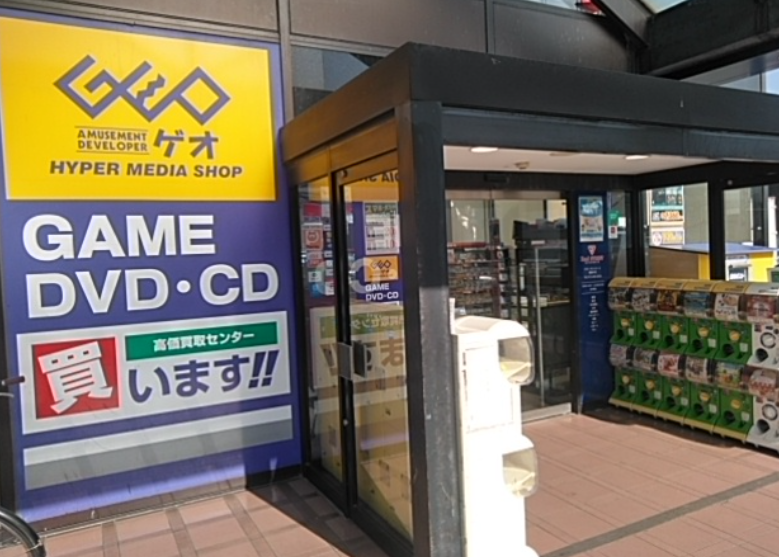 ゲオ 寝屋川店