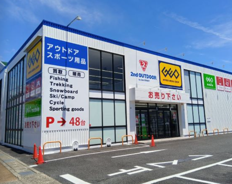 ゲオ小牧常普請店
